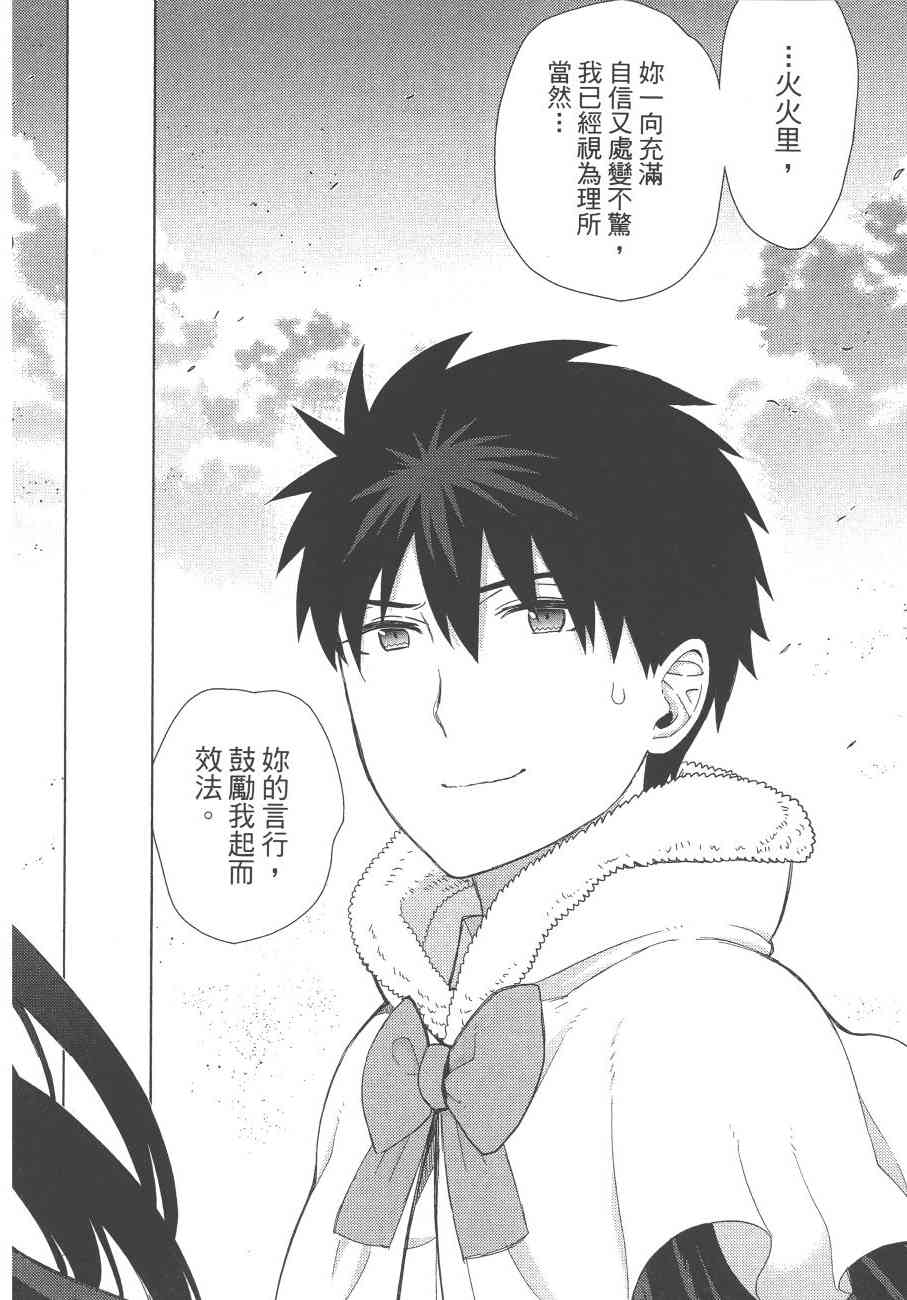 第 191 页