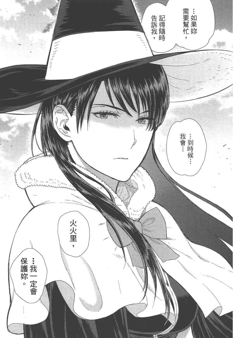 第 192 页