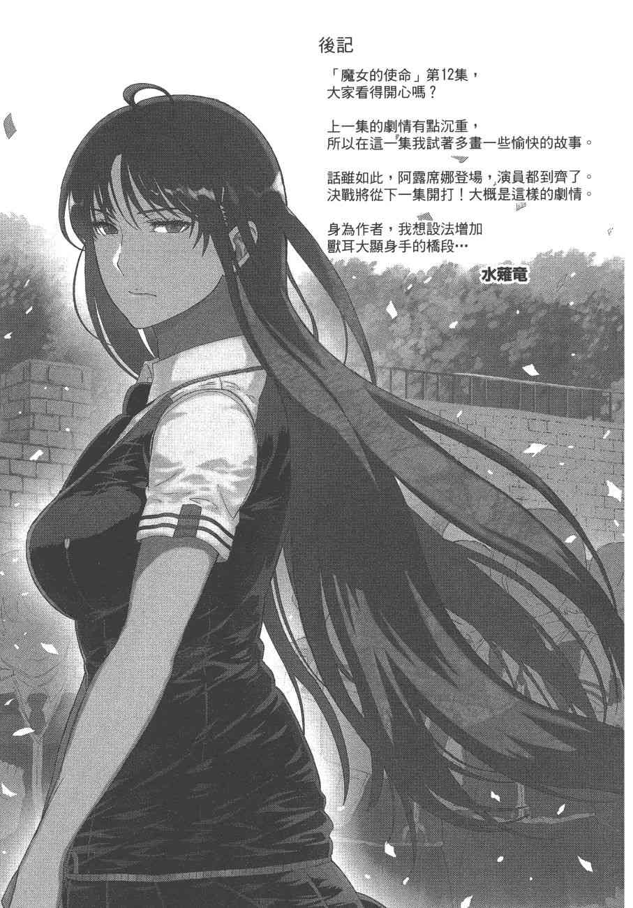 第 196 页
