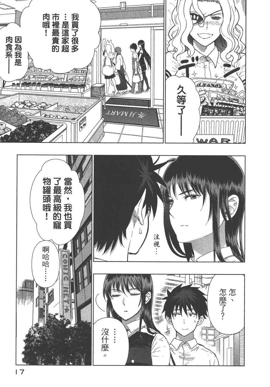 第 20 页