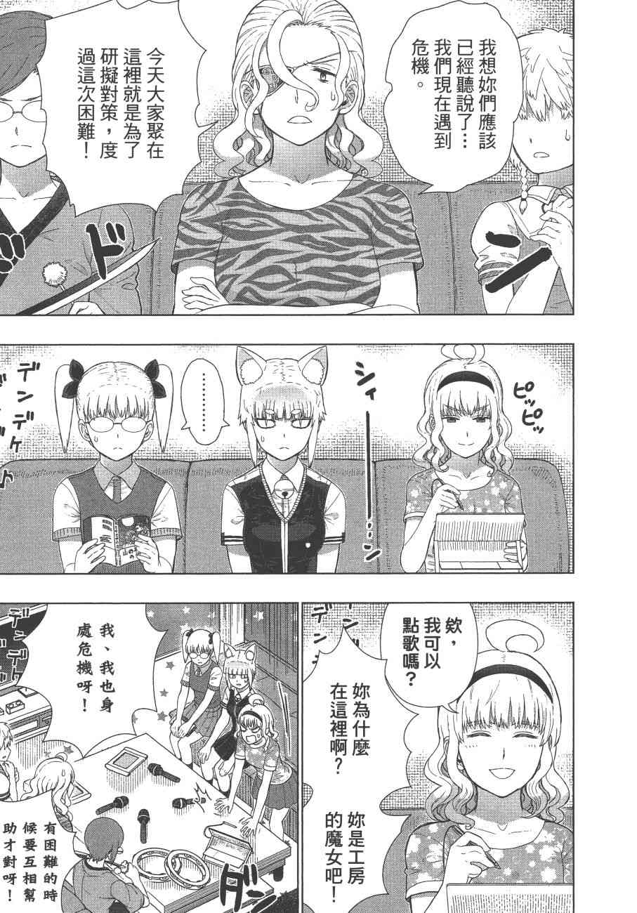第 24 页