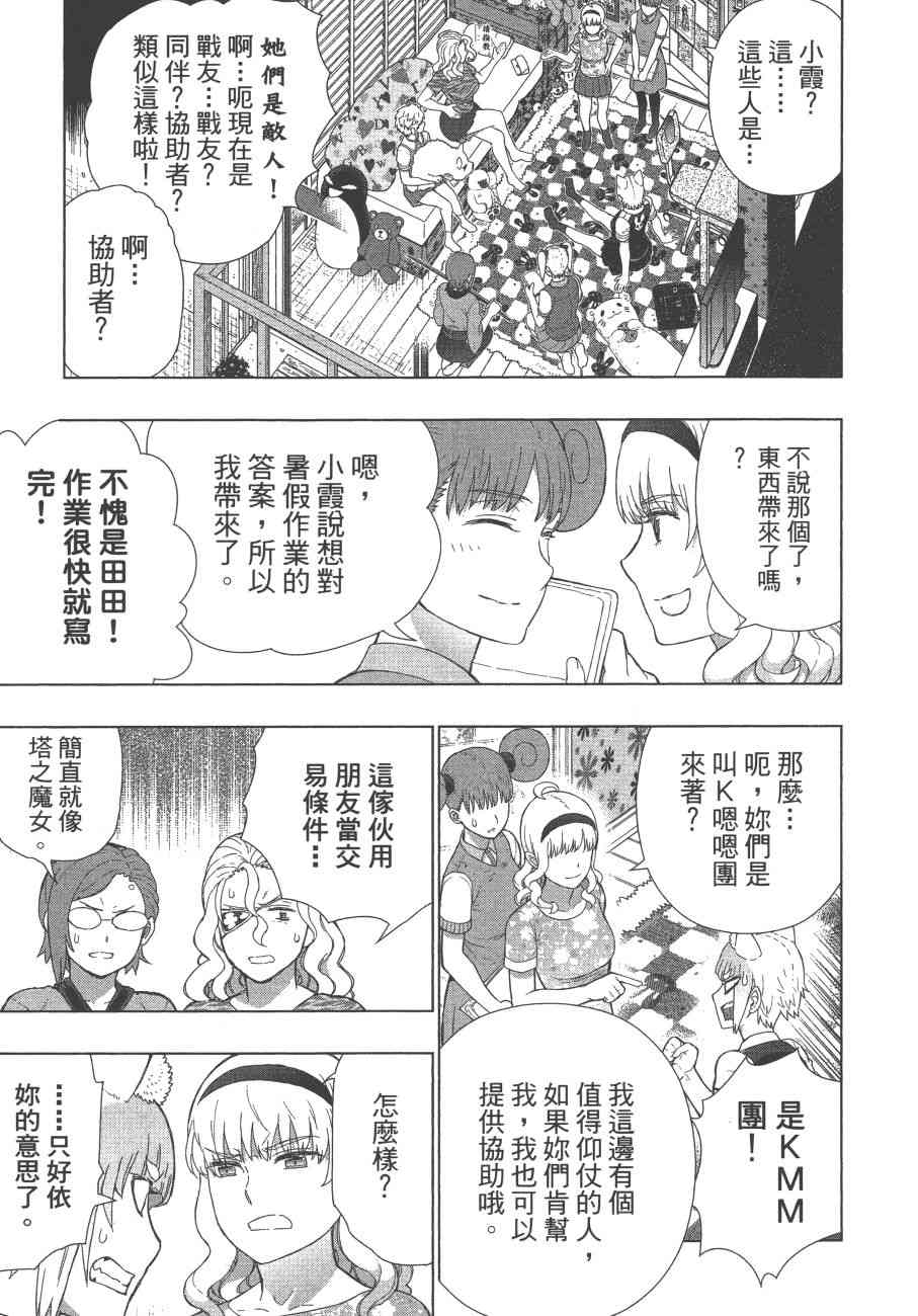 第 26 页