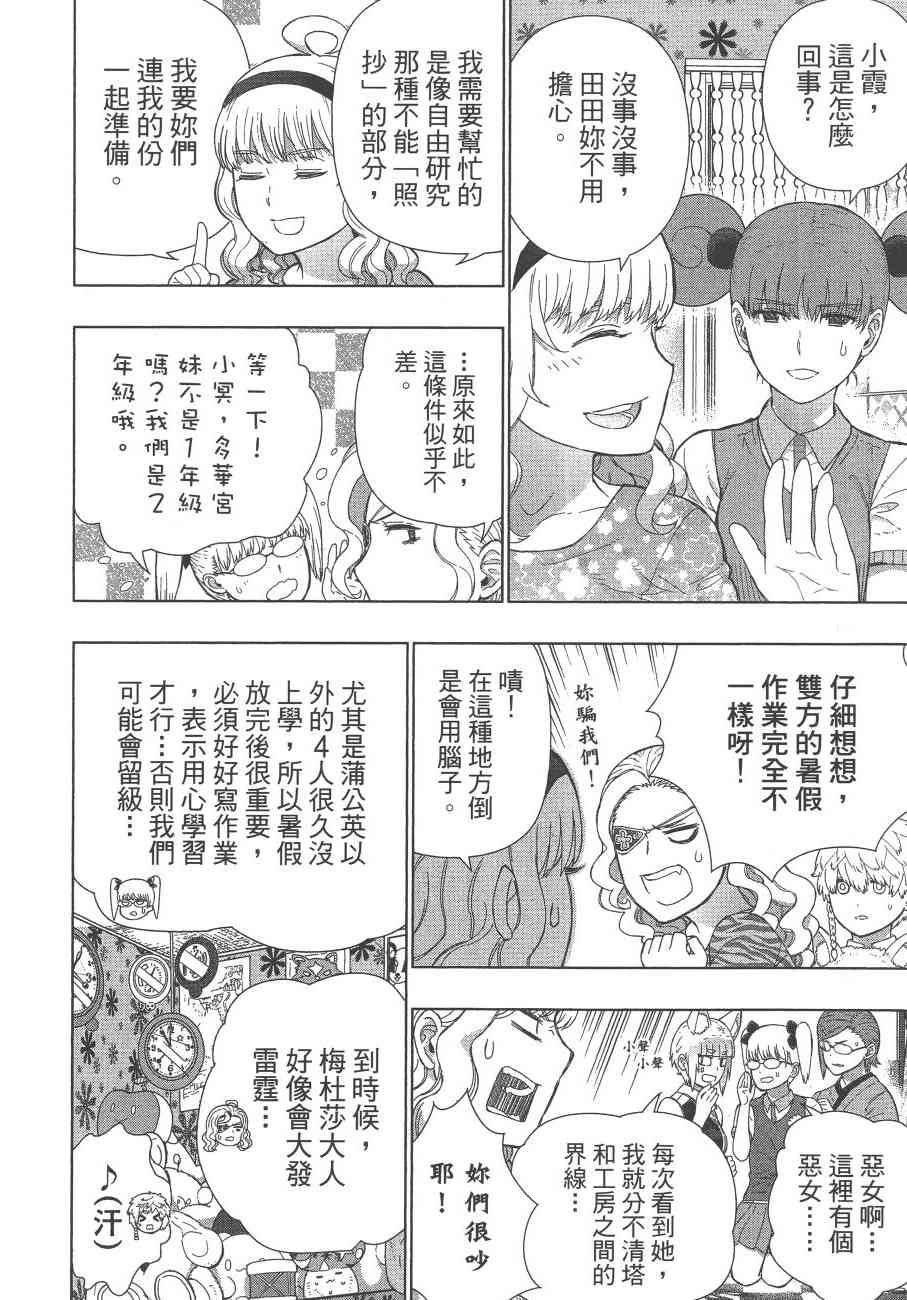 第 27 页