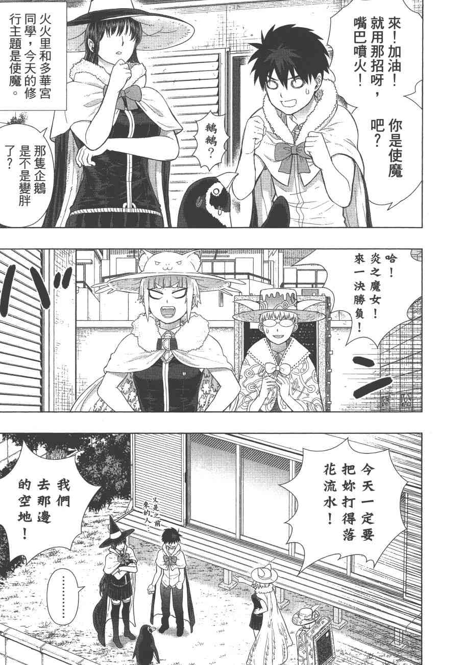 第 30 页