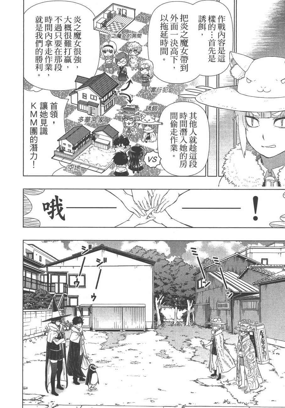 第 31 页