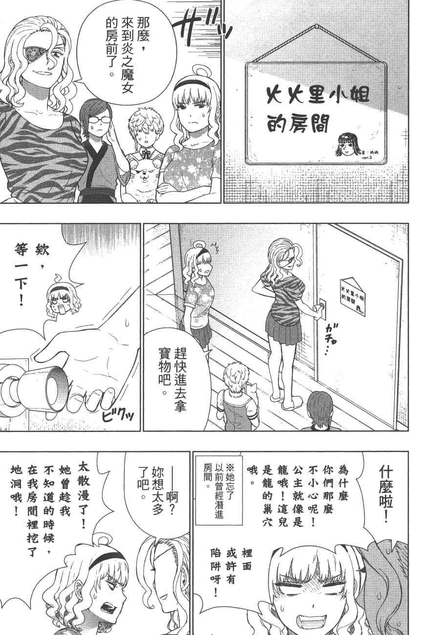 第 32 页