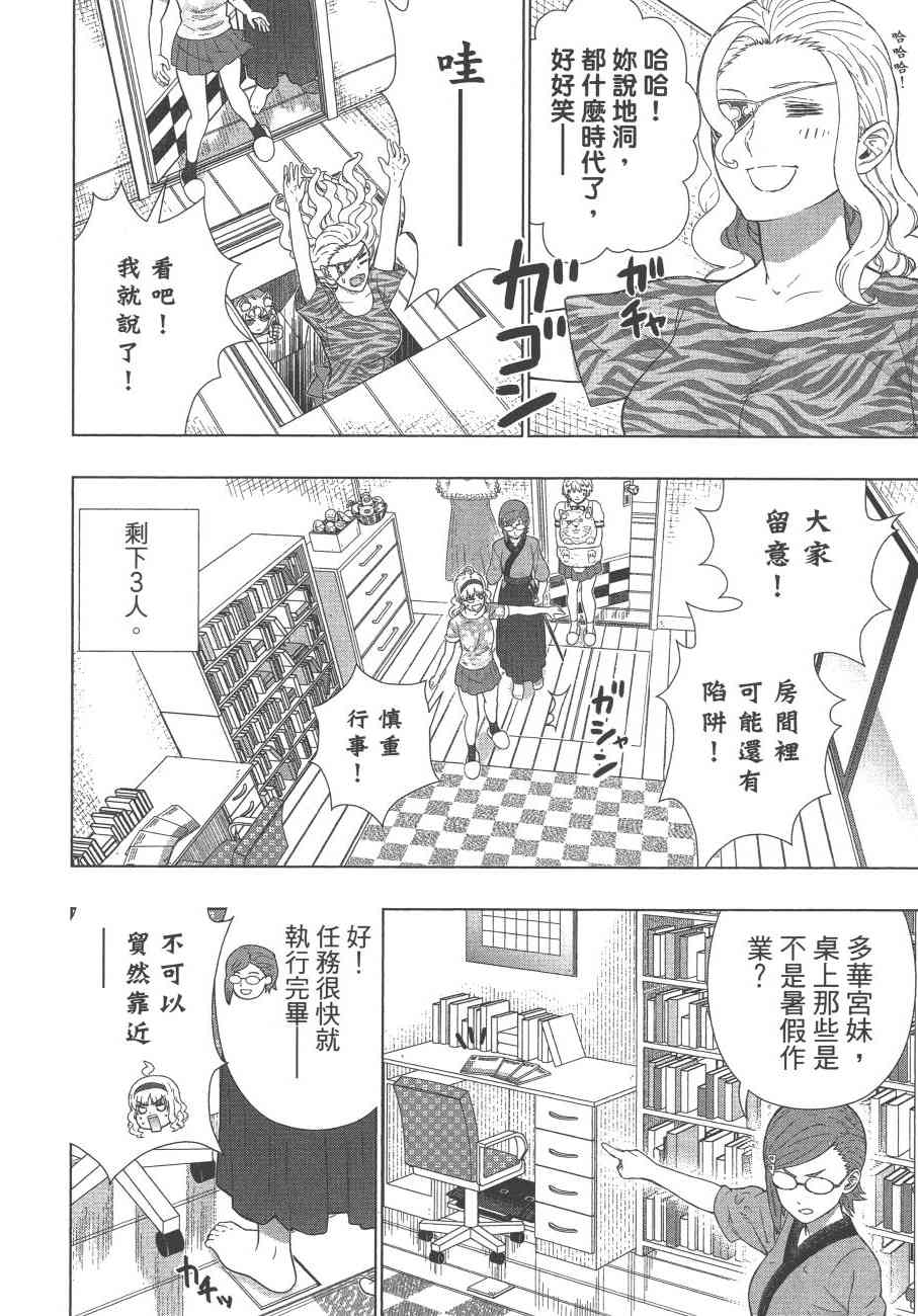 第 33 页