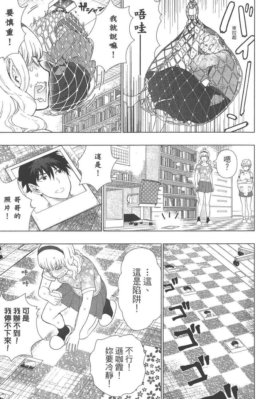 第 34 页