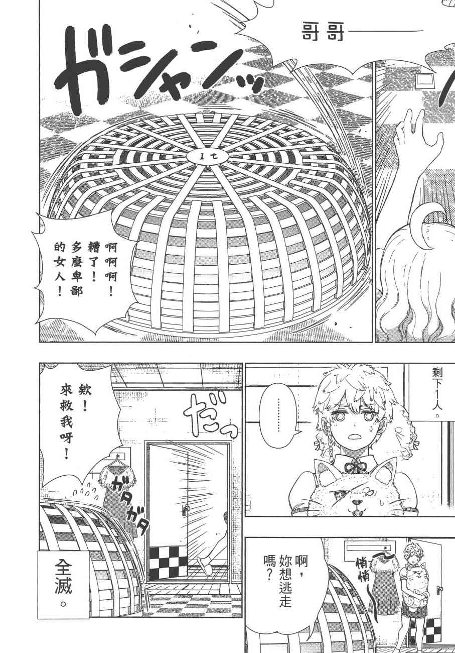 第 35 页