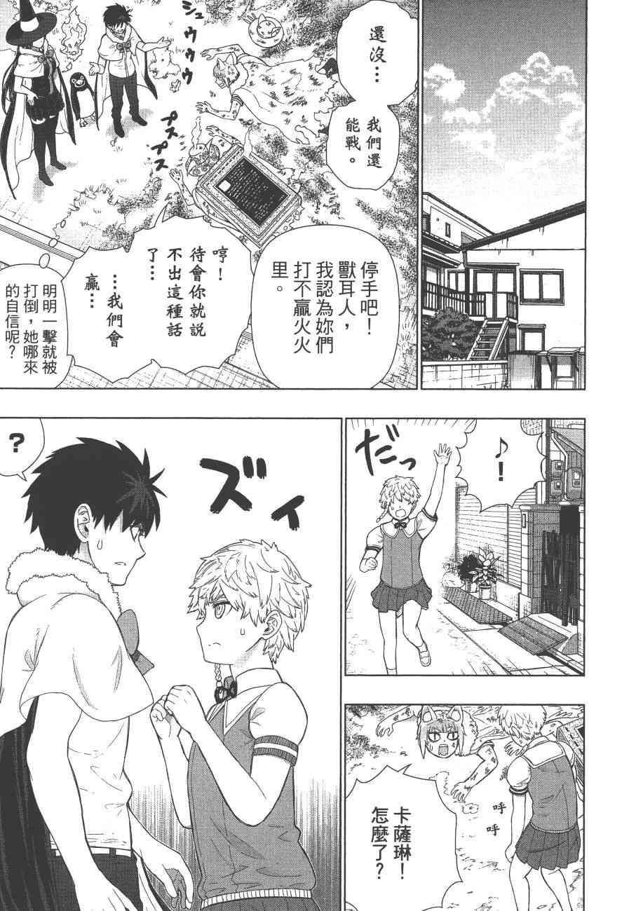 第 36 页