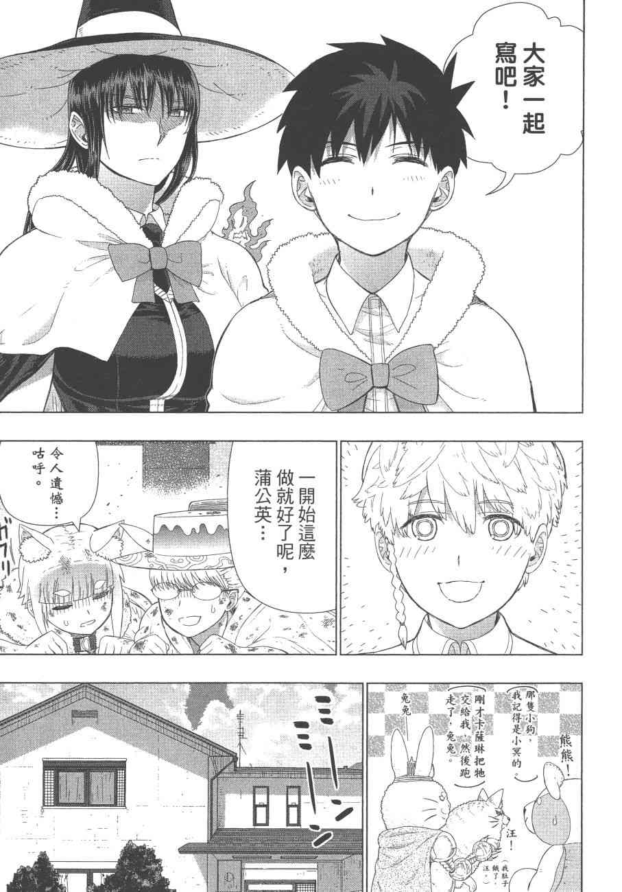 第 38 页