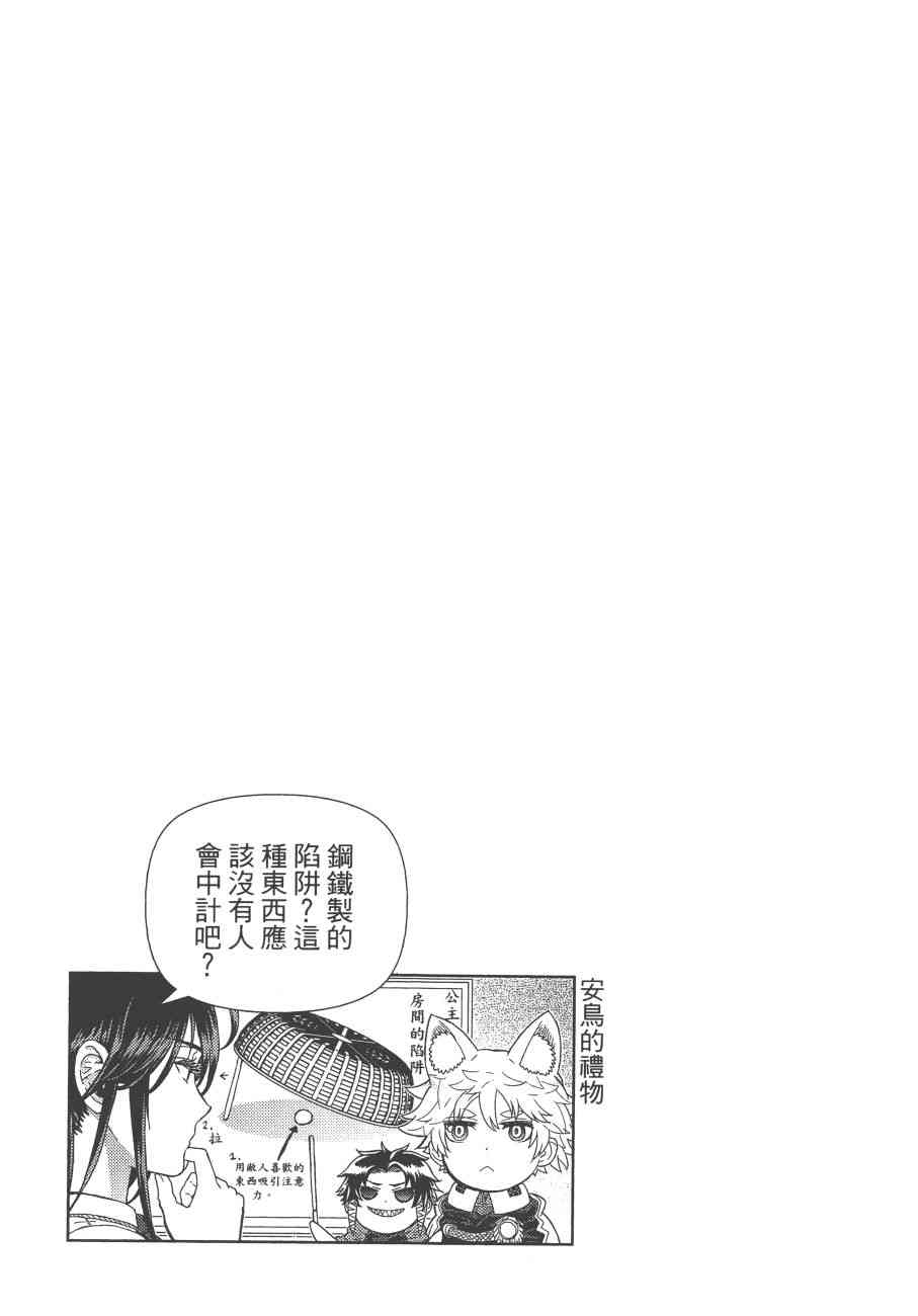 第 40 页