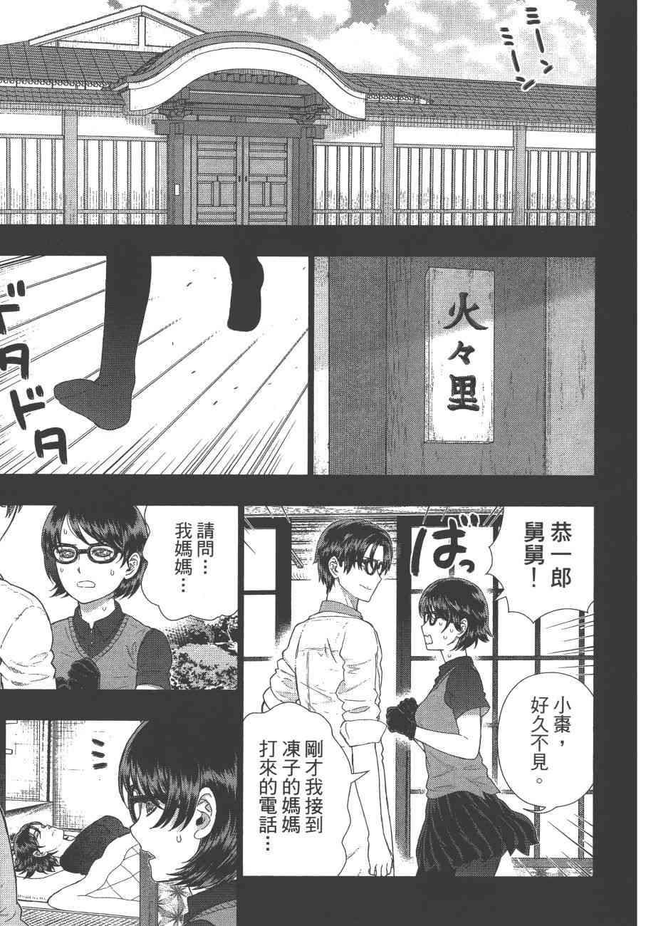 第 42 页