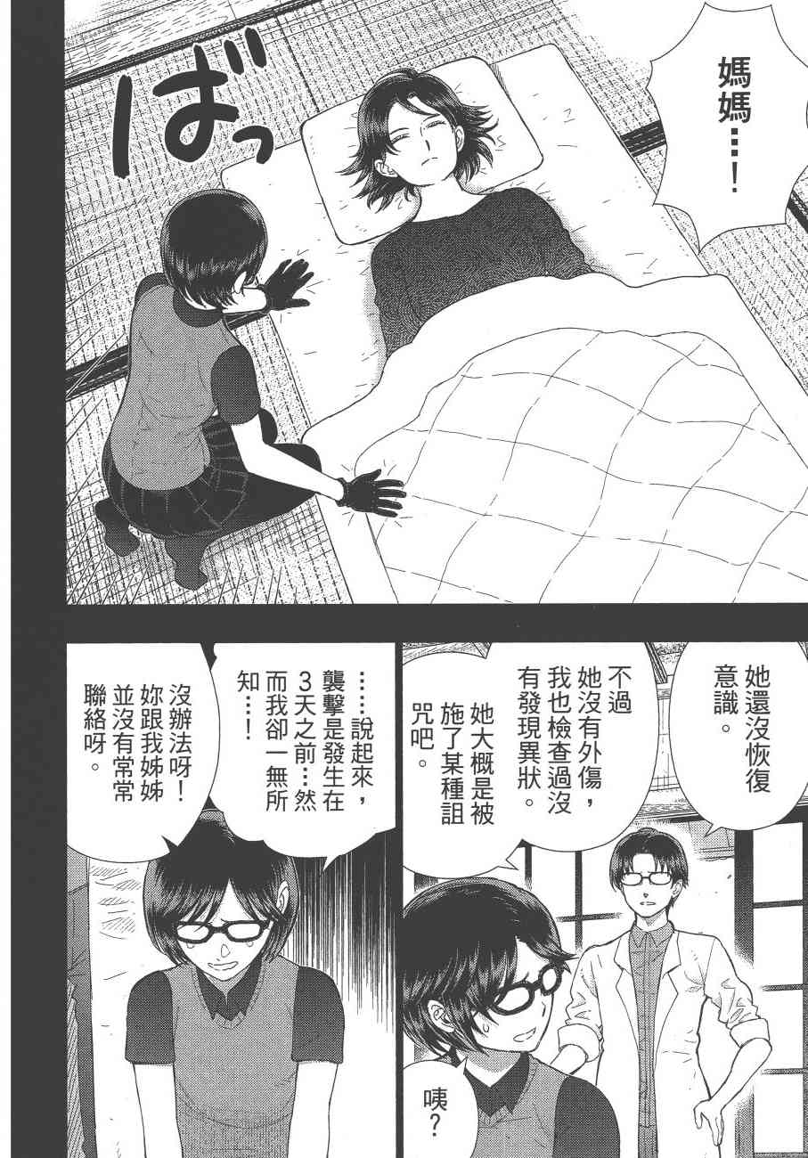 第 43 页