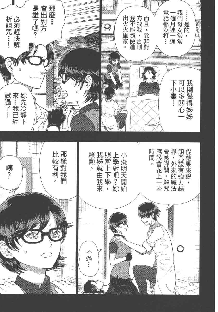 第 44 页