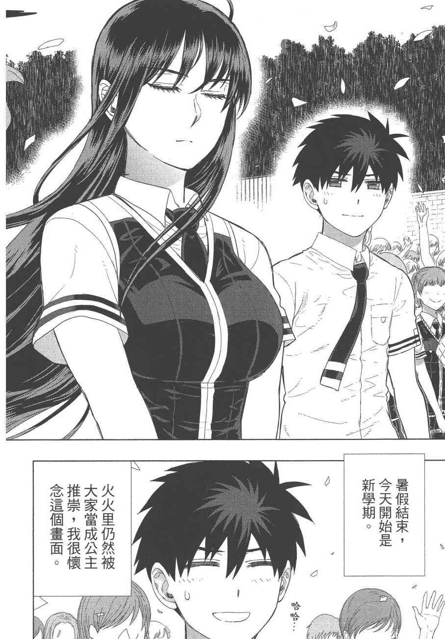 第 47 页