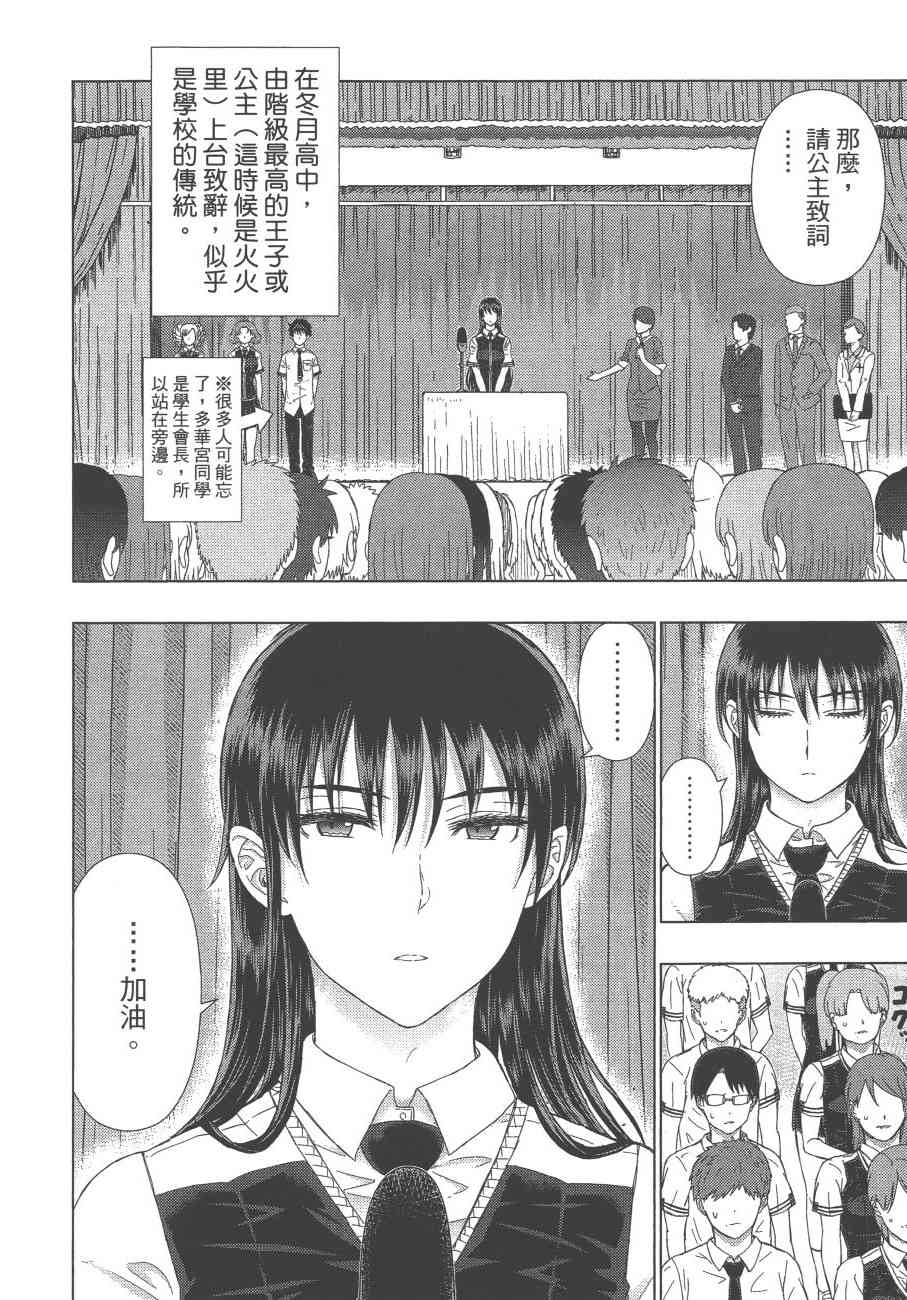 第 49 页