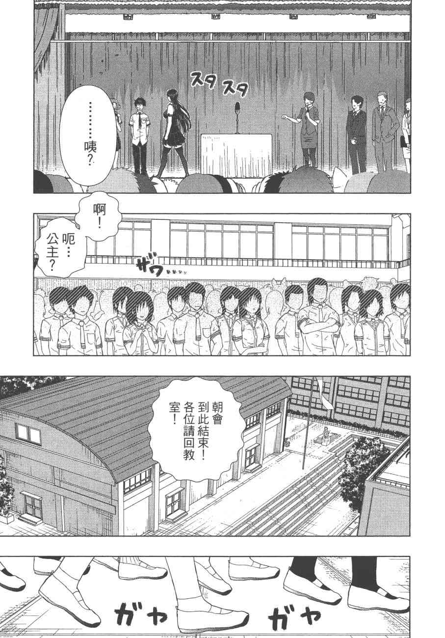 第 50 页