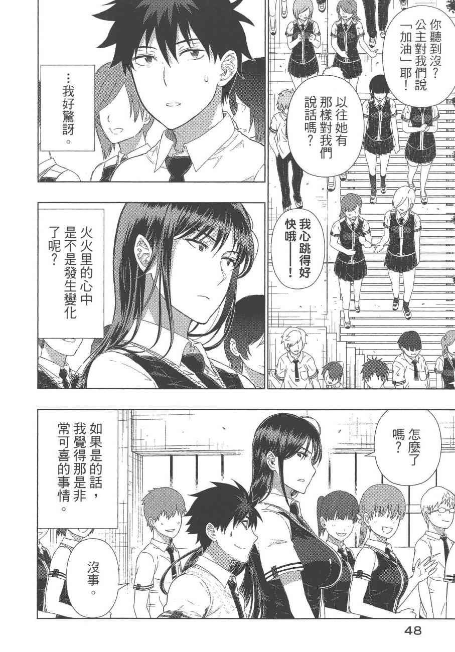 第 51 页