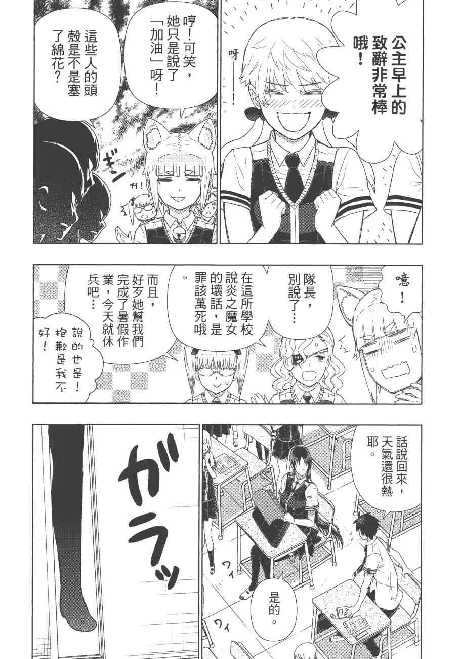 第 52 页