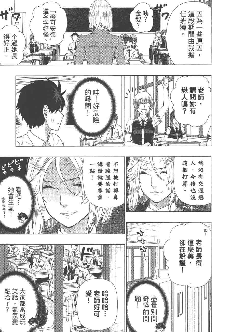 第 54 页