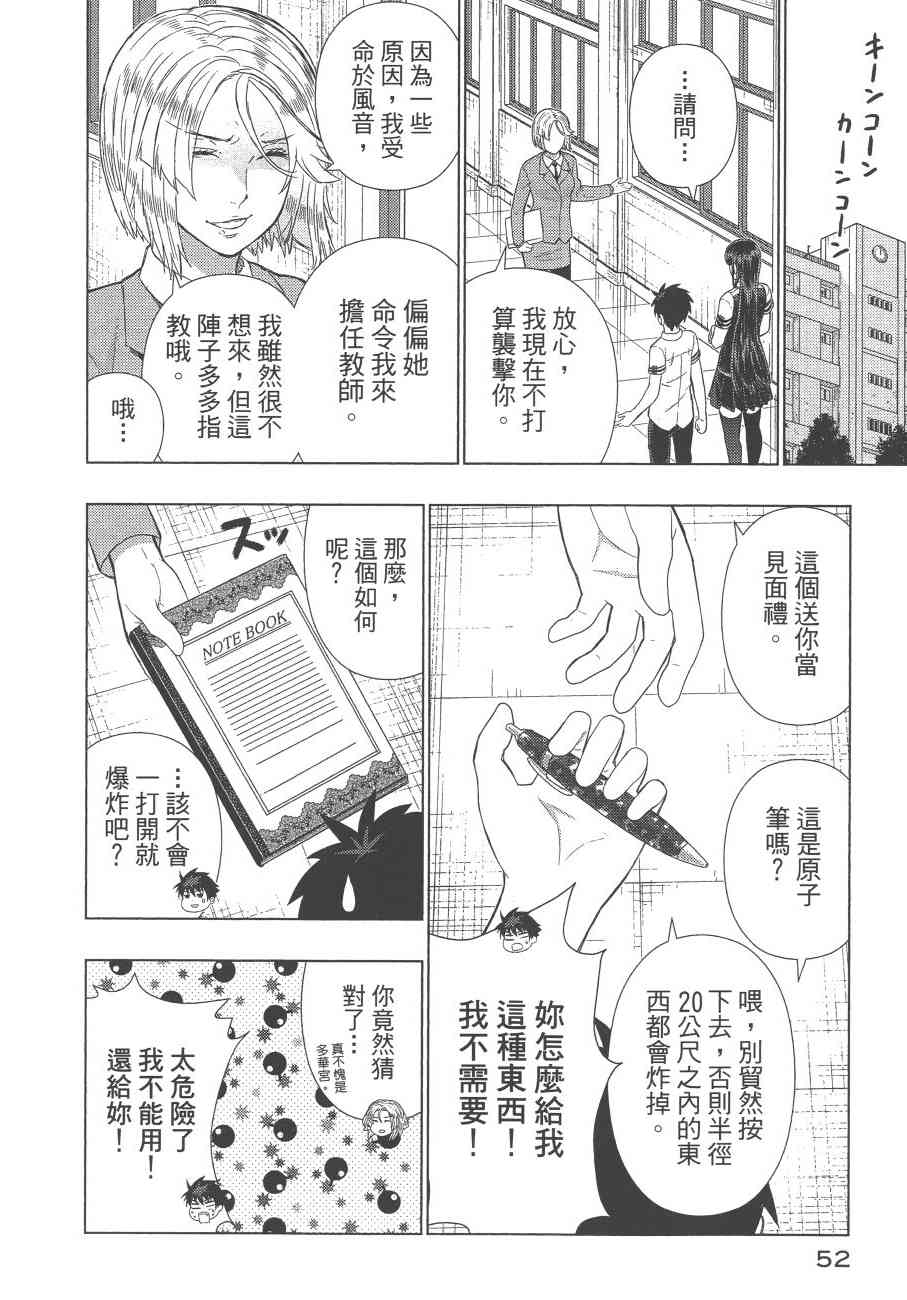第 55 页