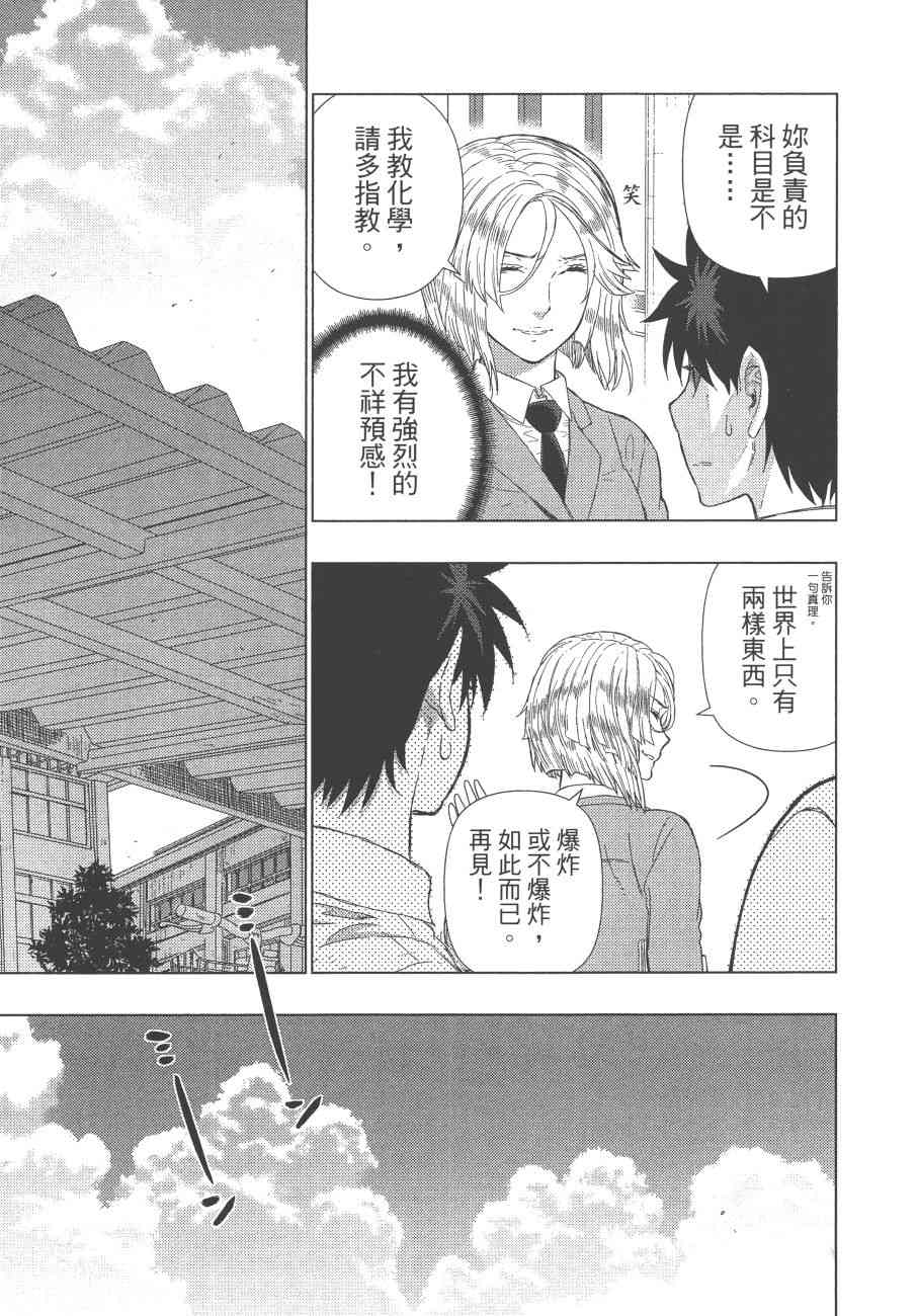 第 56 页