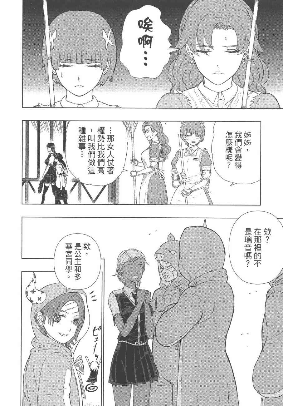第 59 页