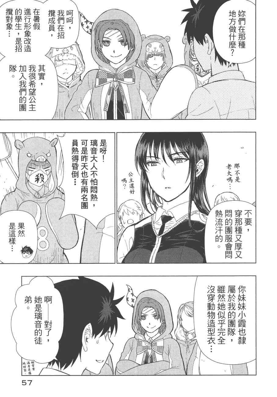 第 60 页