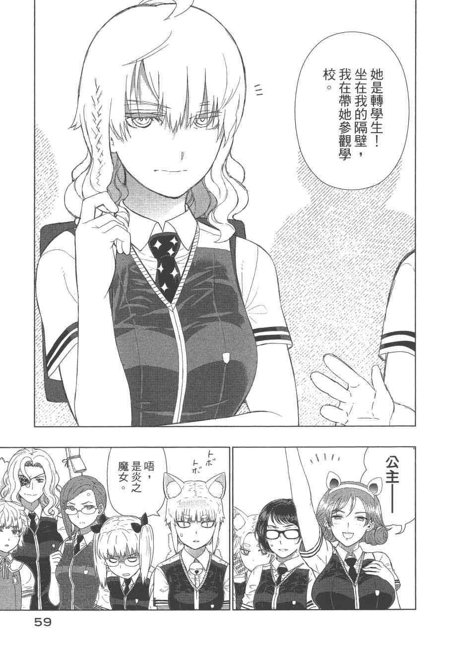 第 62 页