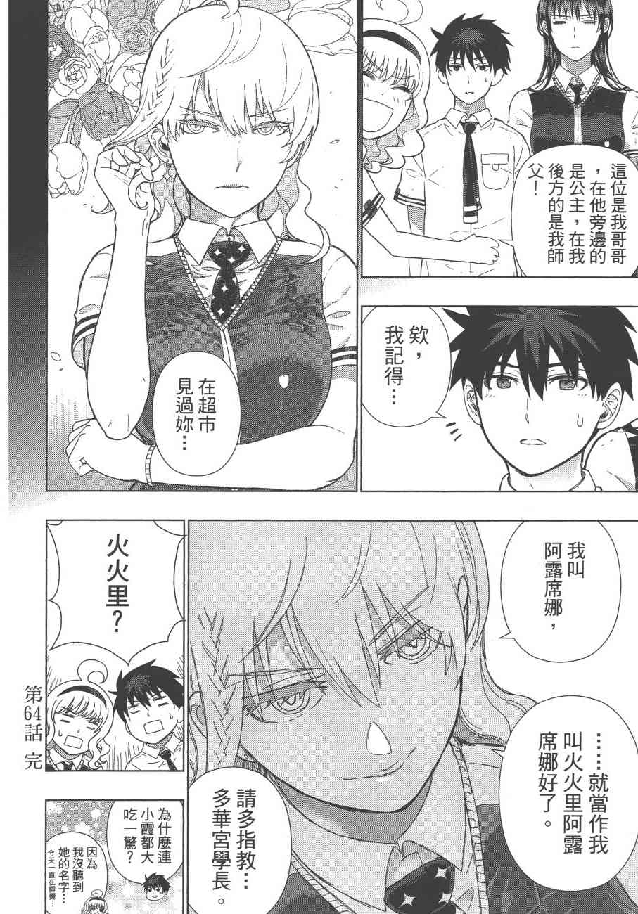 第 65 页