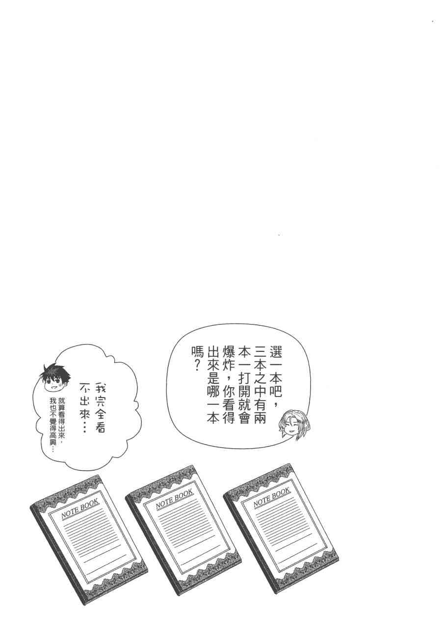 第 66 页