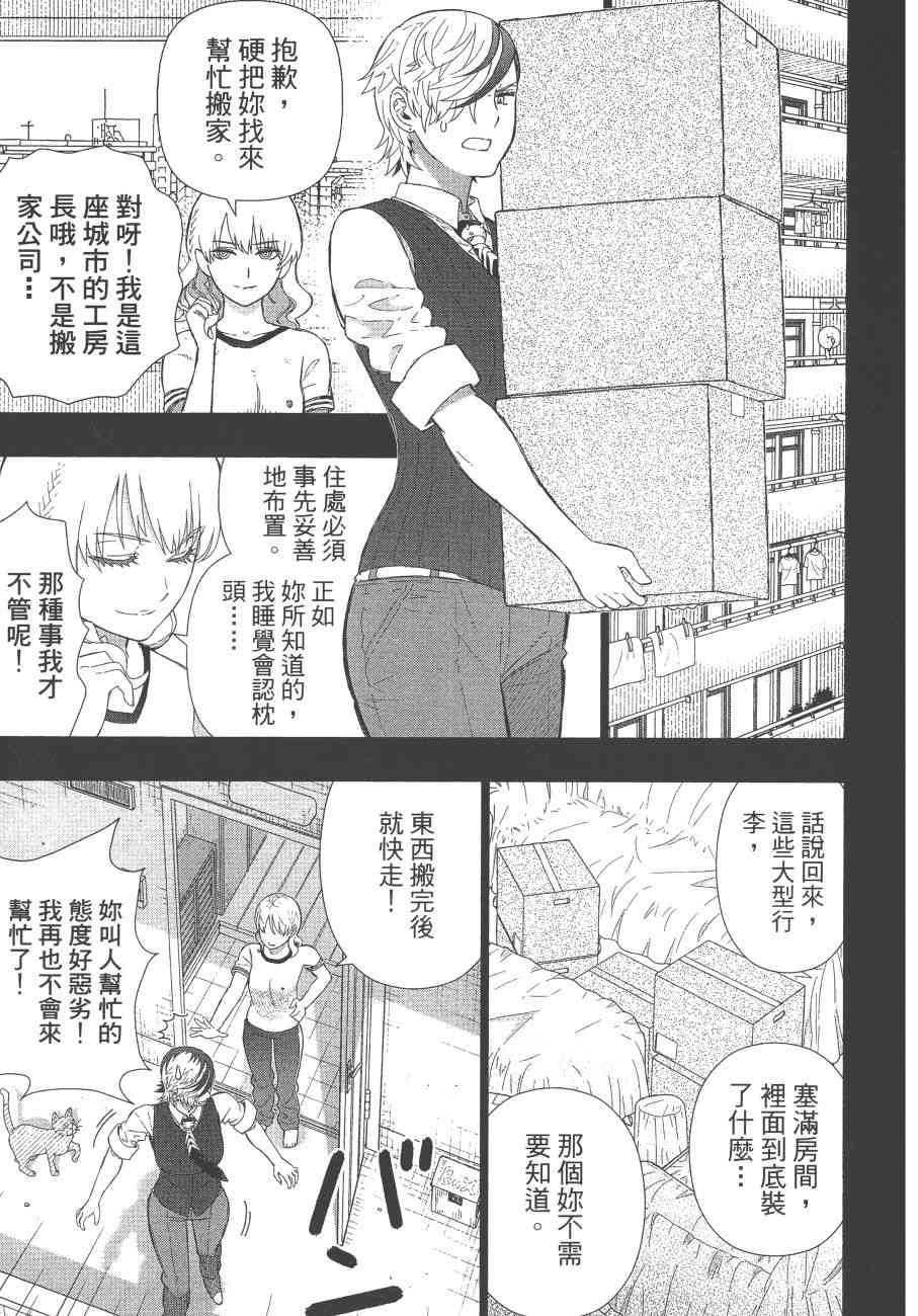 第 68 页