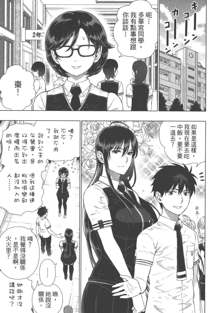 第 70 页