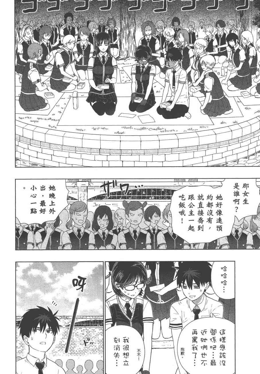 第 71 页