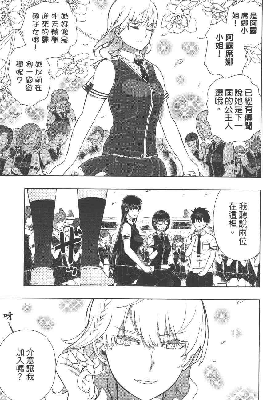 第 72 页