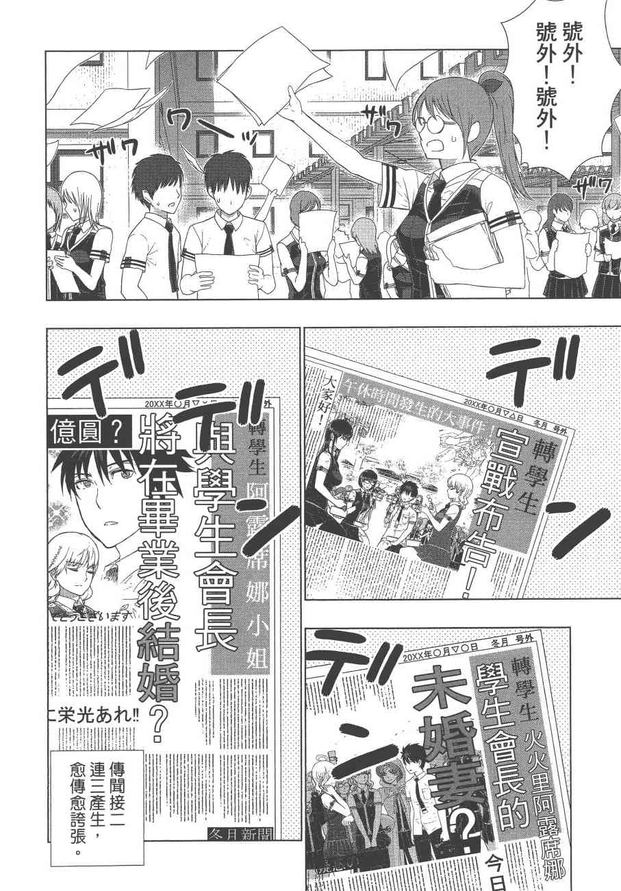 第 79 页
