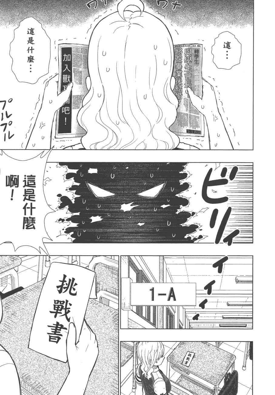 第 80 页