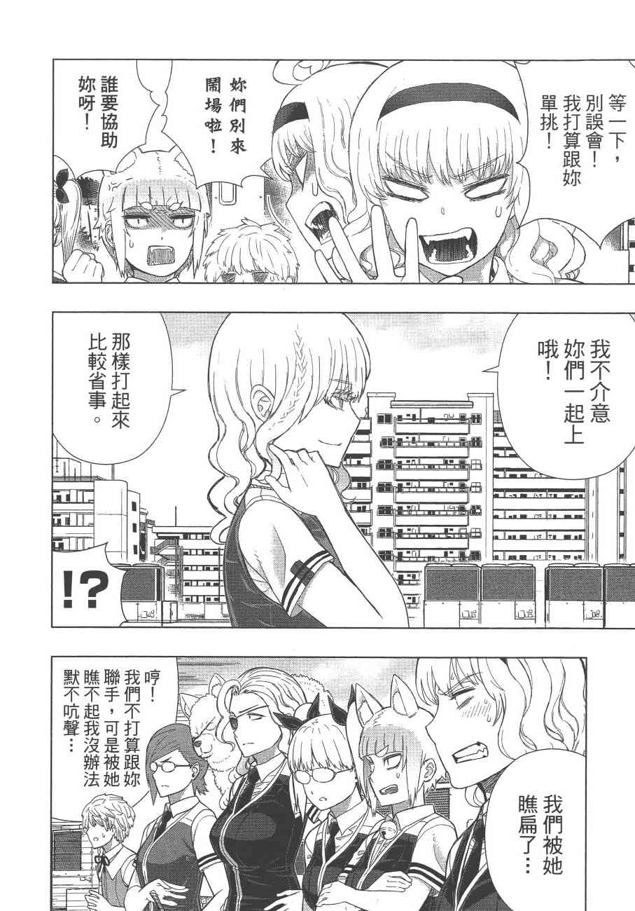 第 83 页