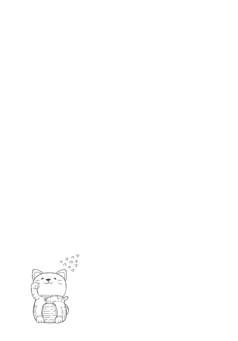 第 88 页