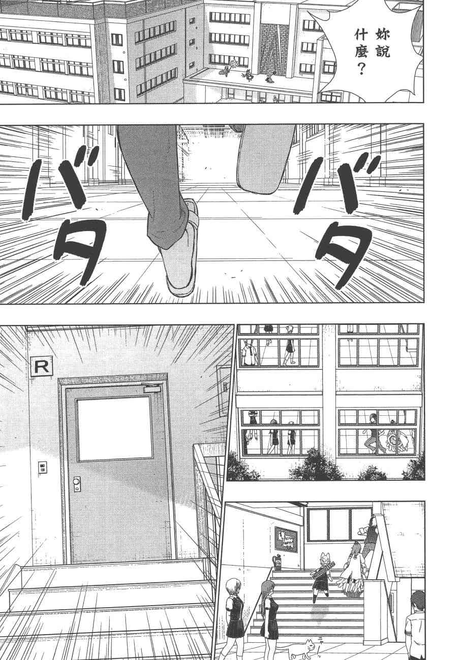 第 92 页