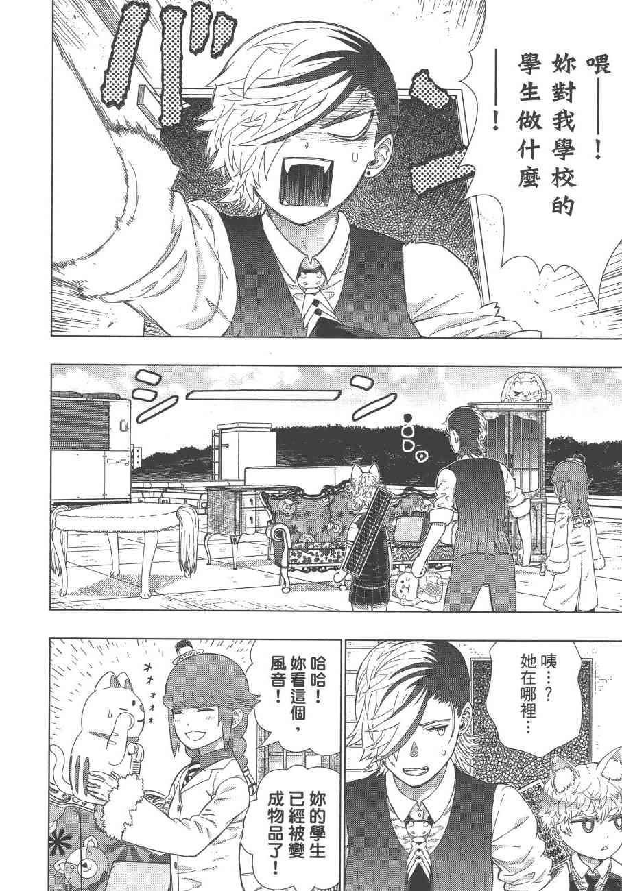 第 93 页