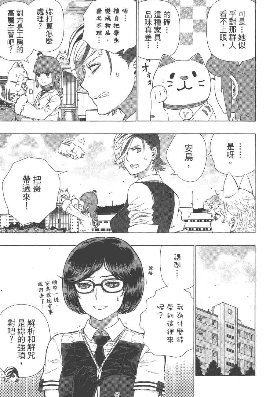 第 94 页
