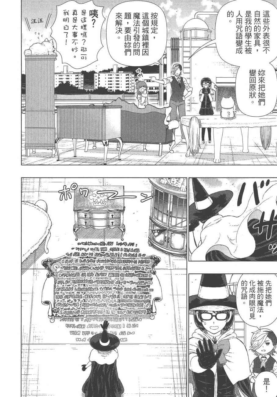 第 95 页