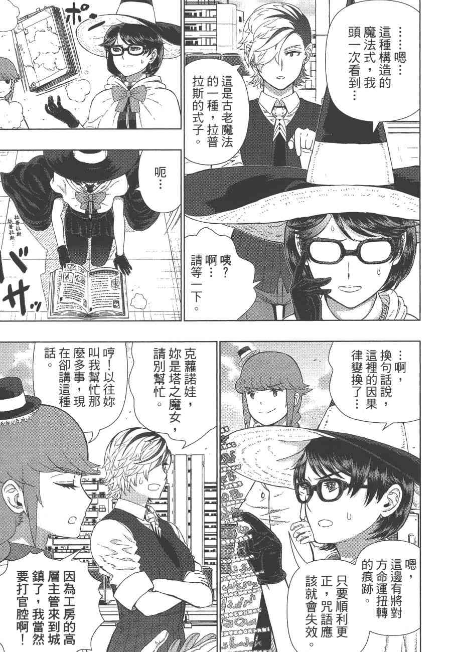 第 96 页