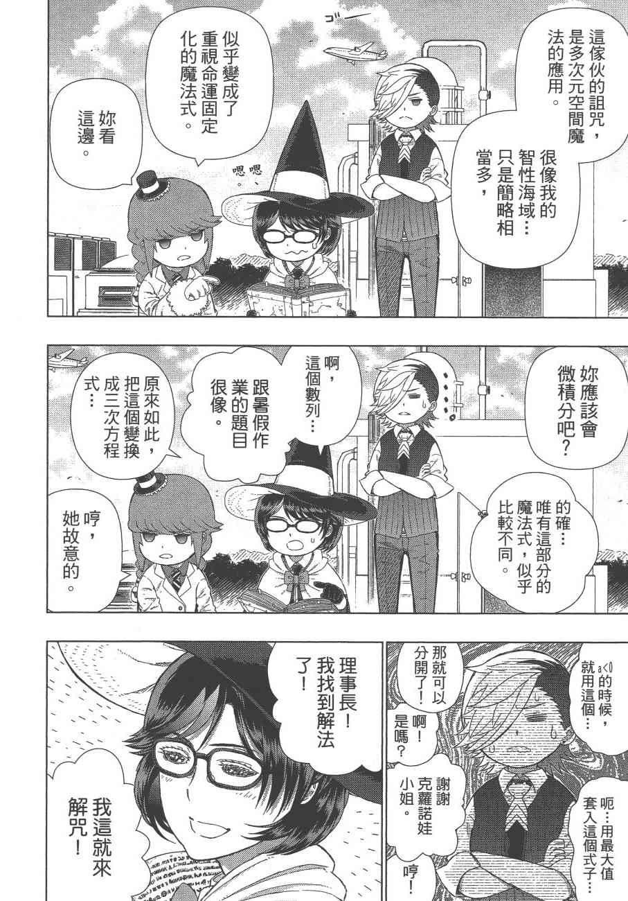 第 97 页