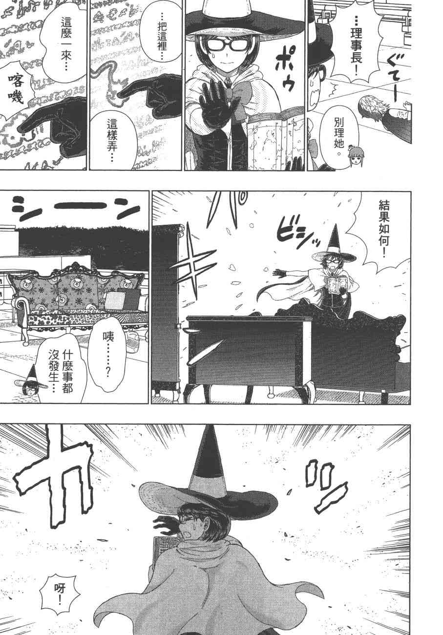 第 98 页