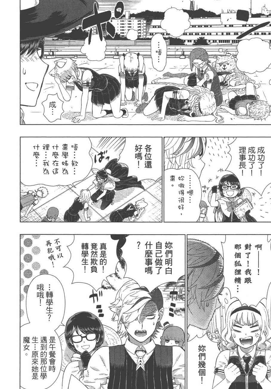 第 99 页
