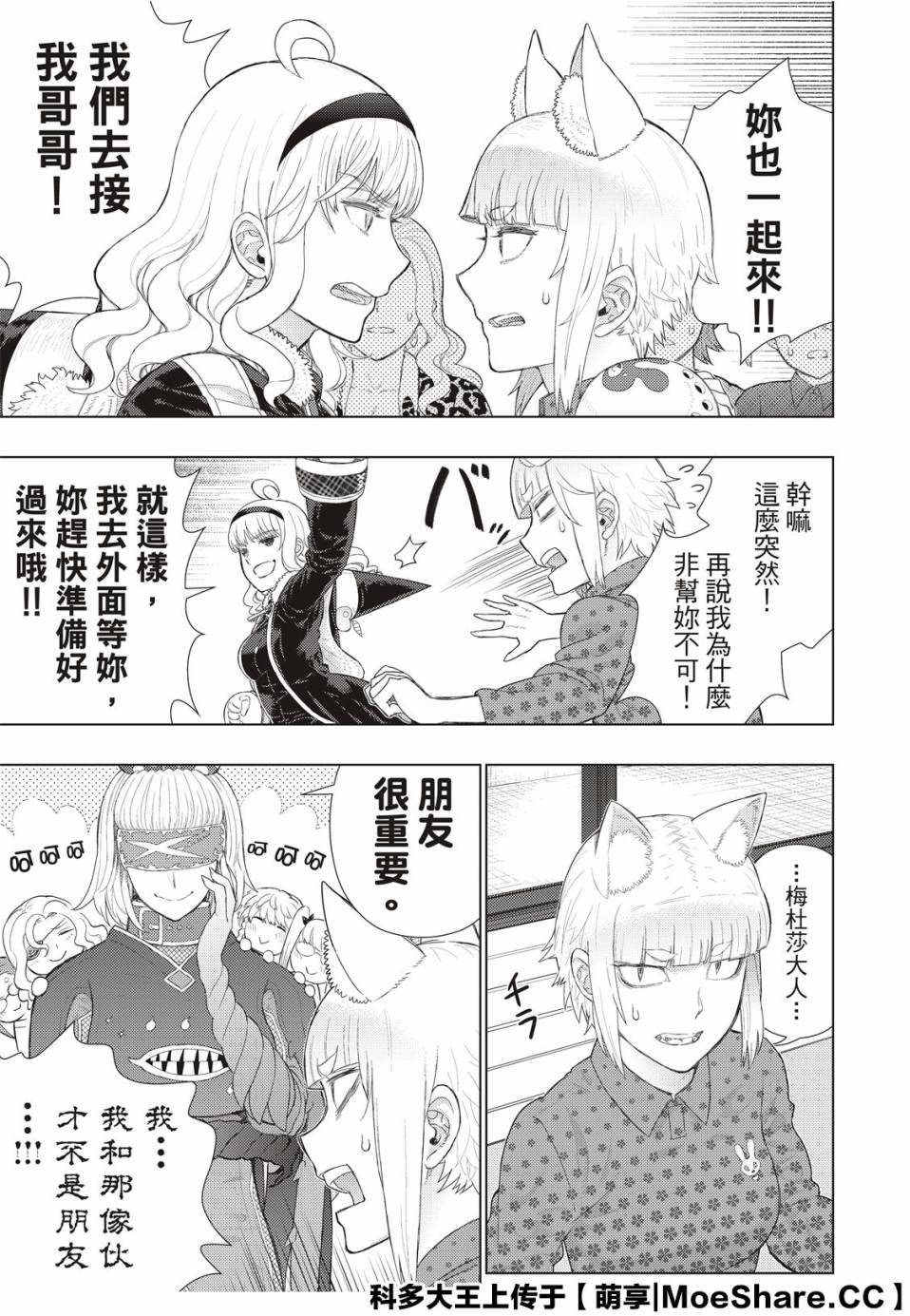 第 19 页