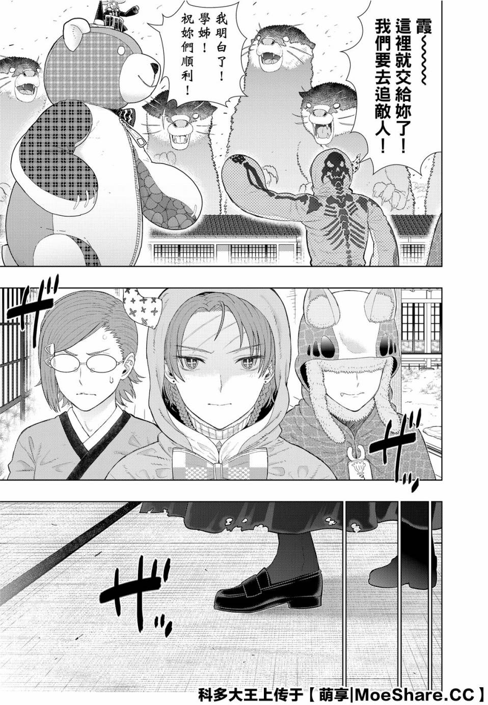 第 13 页
